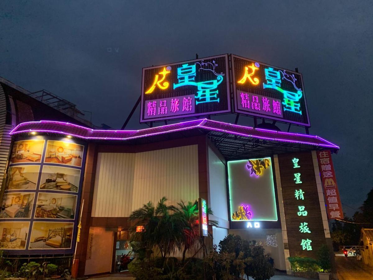 Huang Xing Motel Pingtung Exteriér fotografie