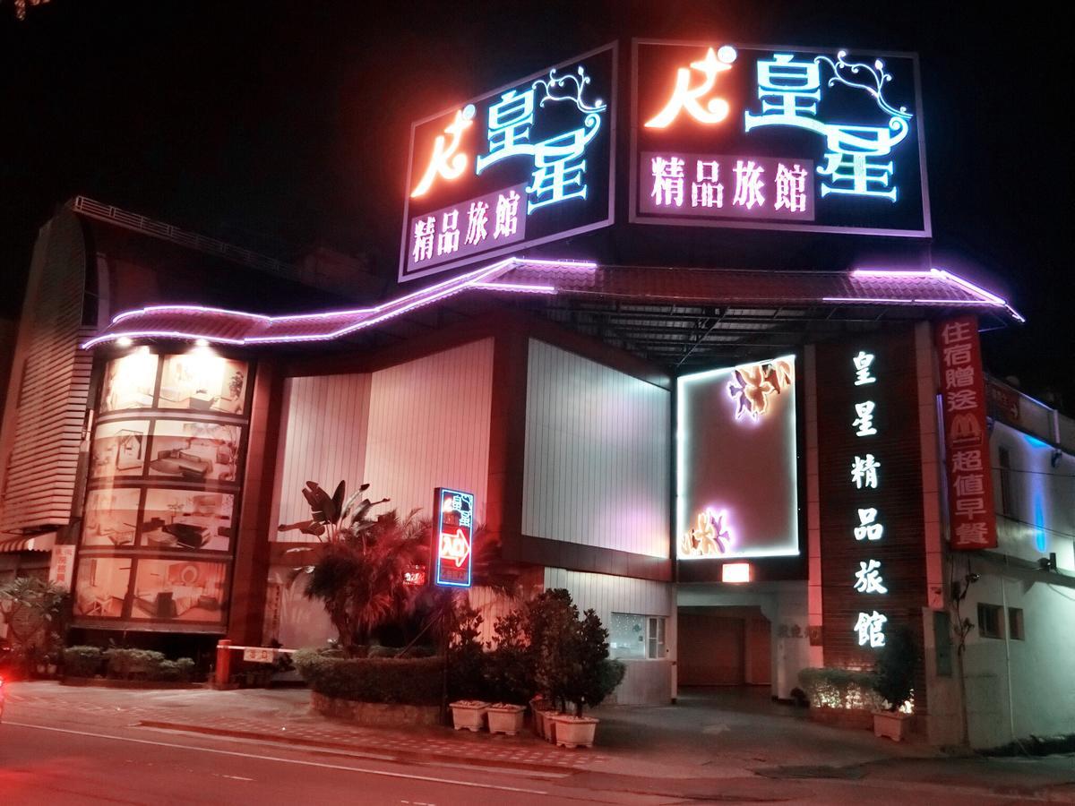 Huang Xing Motel Pingtung Exteriér fotografie